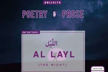 #InTheLightOfRamadan Poem and PROSE by Alfurqan PRESS, Day 23 19 e25c575e2c024f4e9042190da7b7a921