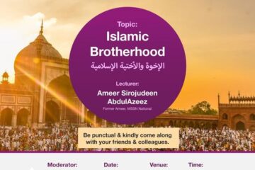 Islamic Brotherhood