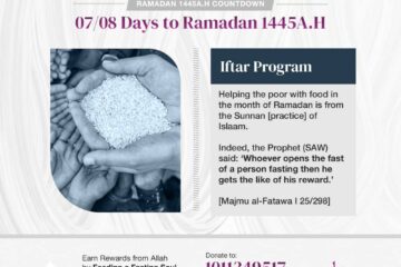PRE-RAMADAN COUNTDOWN- 07/08 DAYS LEFT 8 Day 8