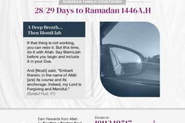 RAMADAN COUNT DOWN - 28/29 DAYS TO RAMADAN 1446A.H 18 1000028522