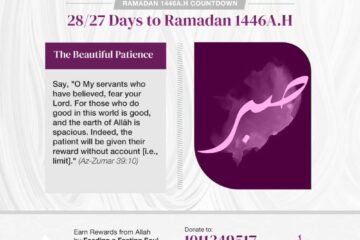 RAMADAN COUNT DOWN – 28/27DAYS TO RAMADAN 1446A.H 14 1000030268