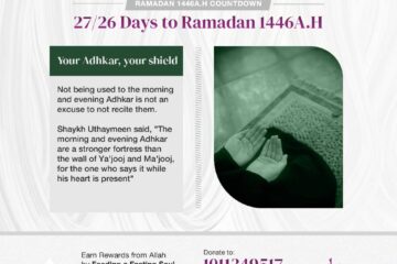 RAMADAN COUNT DOWN – 27/26 DAYS TO RAMADAN 1446A.H 12 1000031300