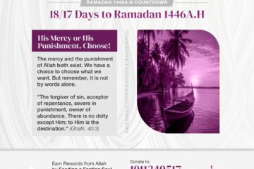 RAMADAN COUNT DOWN - 18/17 DAYS TO RAMADAN 1446A.H 15 IMG 20250211 WA0042