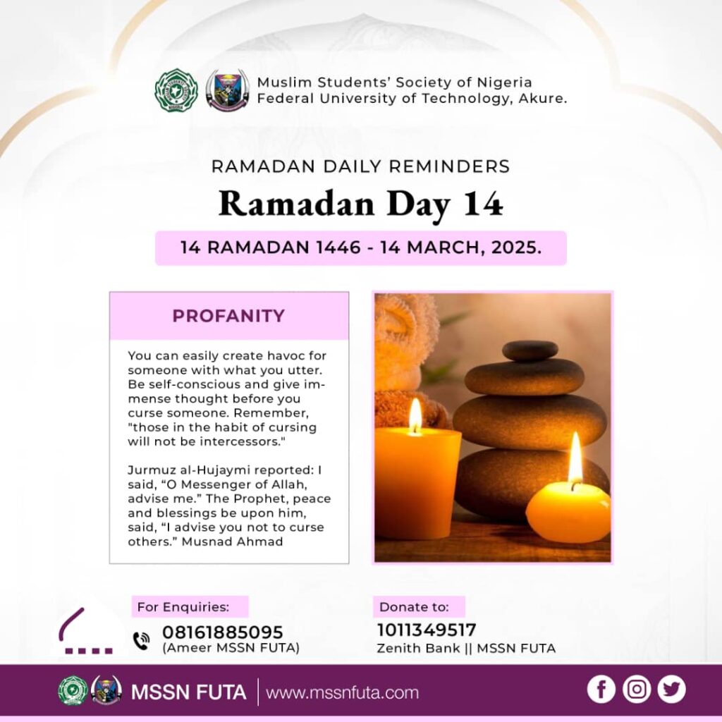 RamadanDailyReminder 14