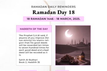 RamadanDailyReminder 18