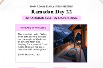 RamadanDailyReminder 22