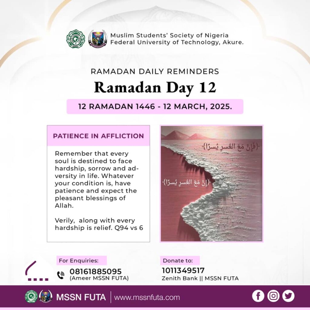 RamadanDailyReminder Day12