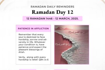 RamadanDailyReminder Day12