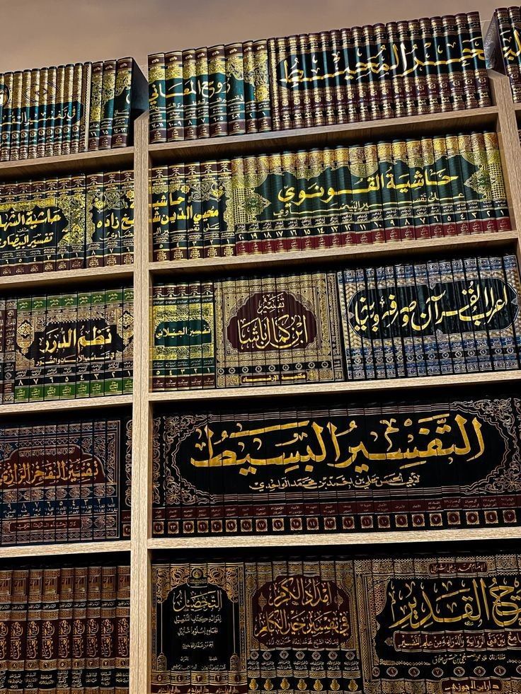 ислам коран